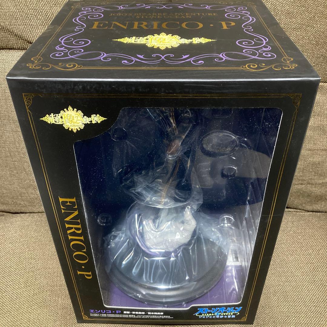 【新品未開封】 超像Art 『ジョジョの奇妙な冒険』エンリコ・P