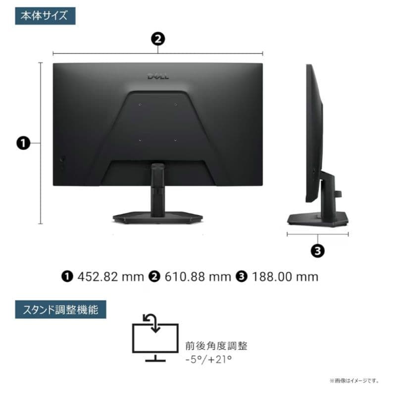 Dell SE2725HG 27インチ ゲーミングモニター