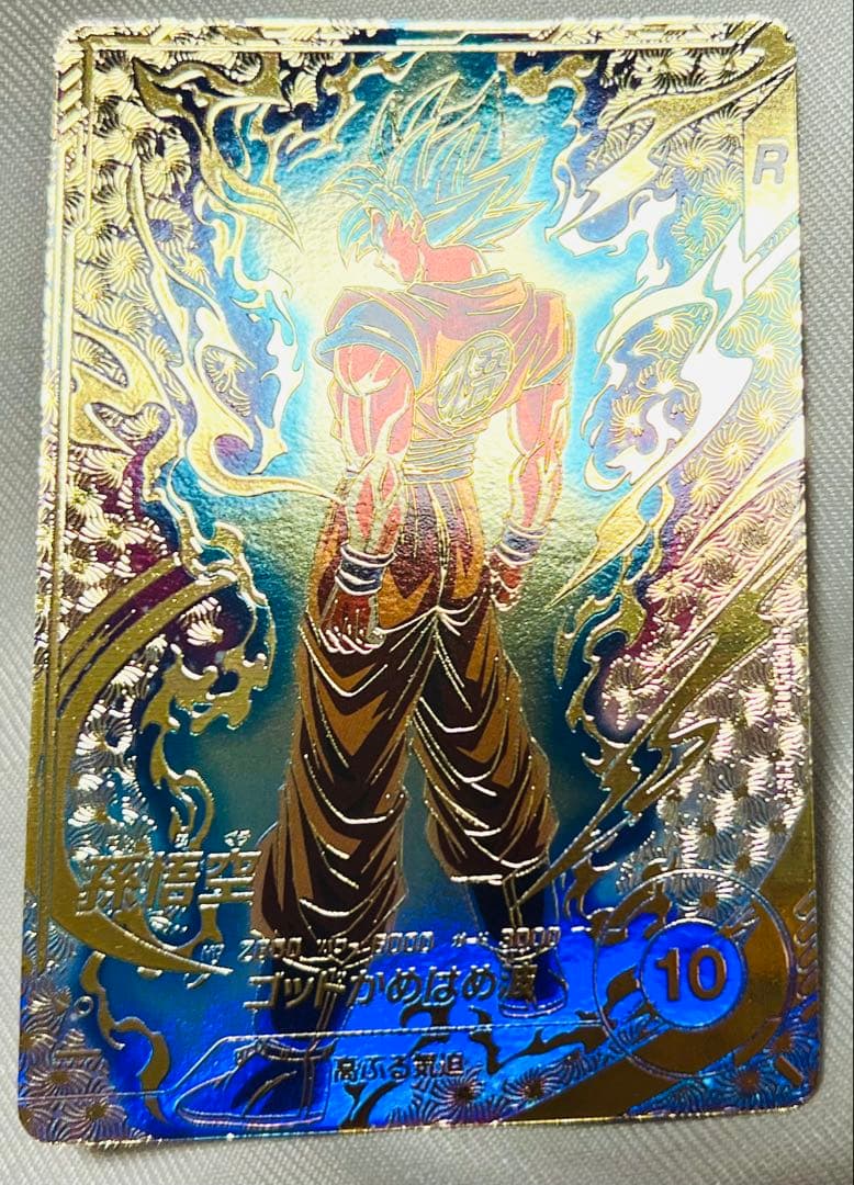 sdvtp-001 孫悟空　パラレル　ドラゴンボールスーパーダイバーズ