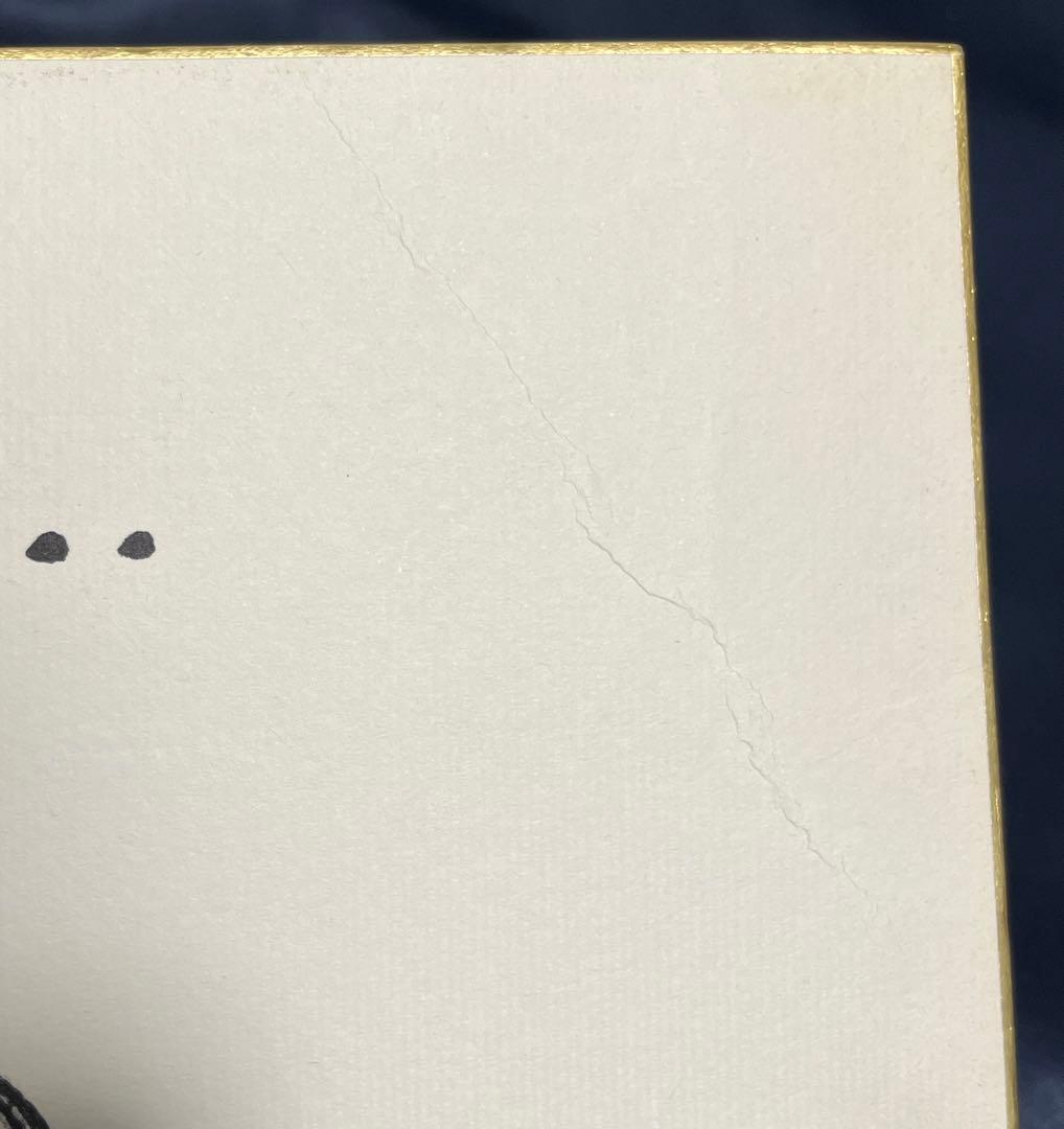 Janne Da Arc ka-yuさん 直筆サイン