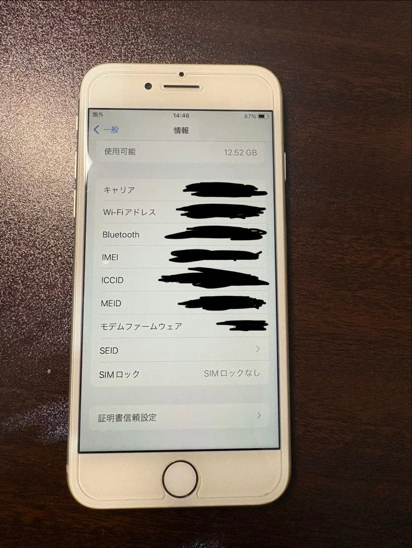 Apple iPhone 8 ホワイト 64G 85% SIMロック解除済み