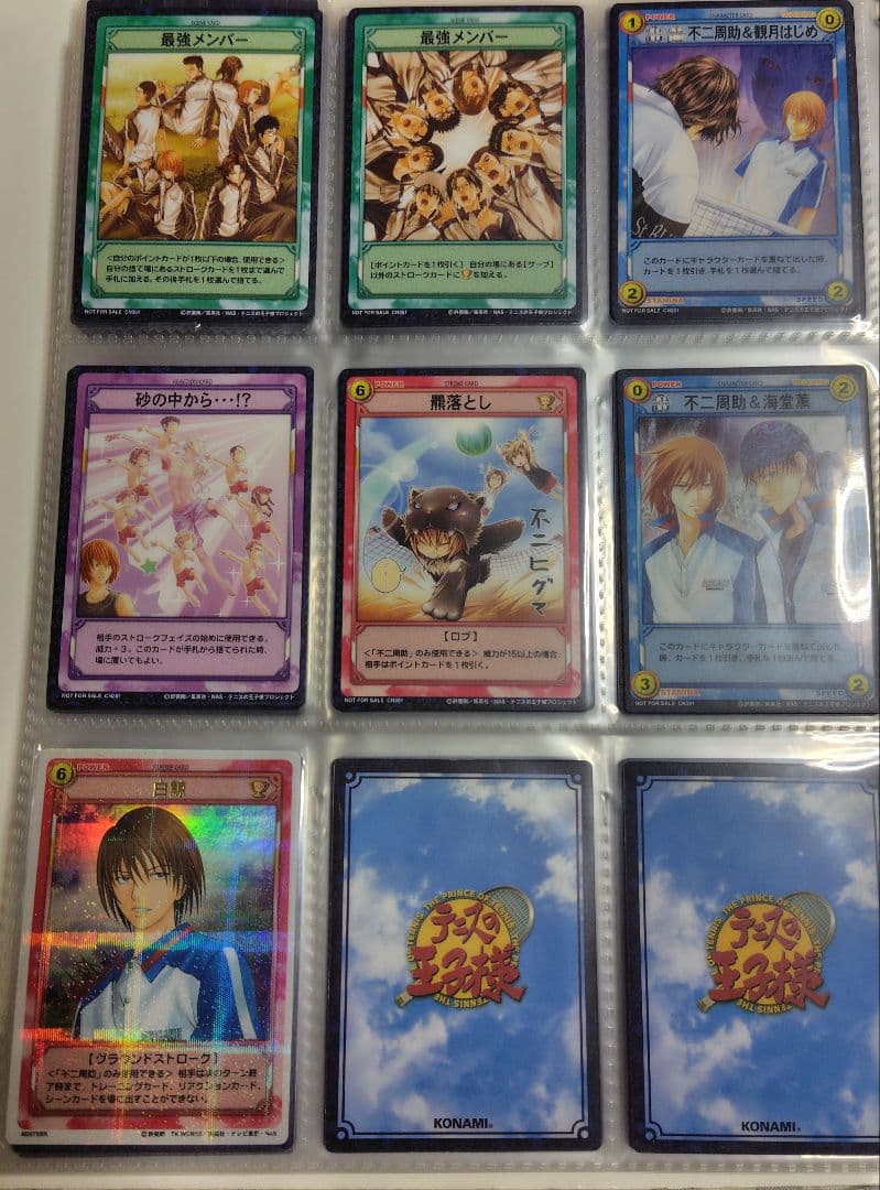 公*o様 テニスの王子様　TCG 不二周助　SR＆PR＆R＆Nコンプ　トレーディ