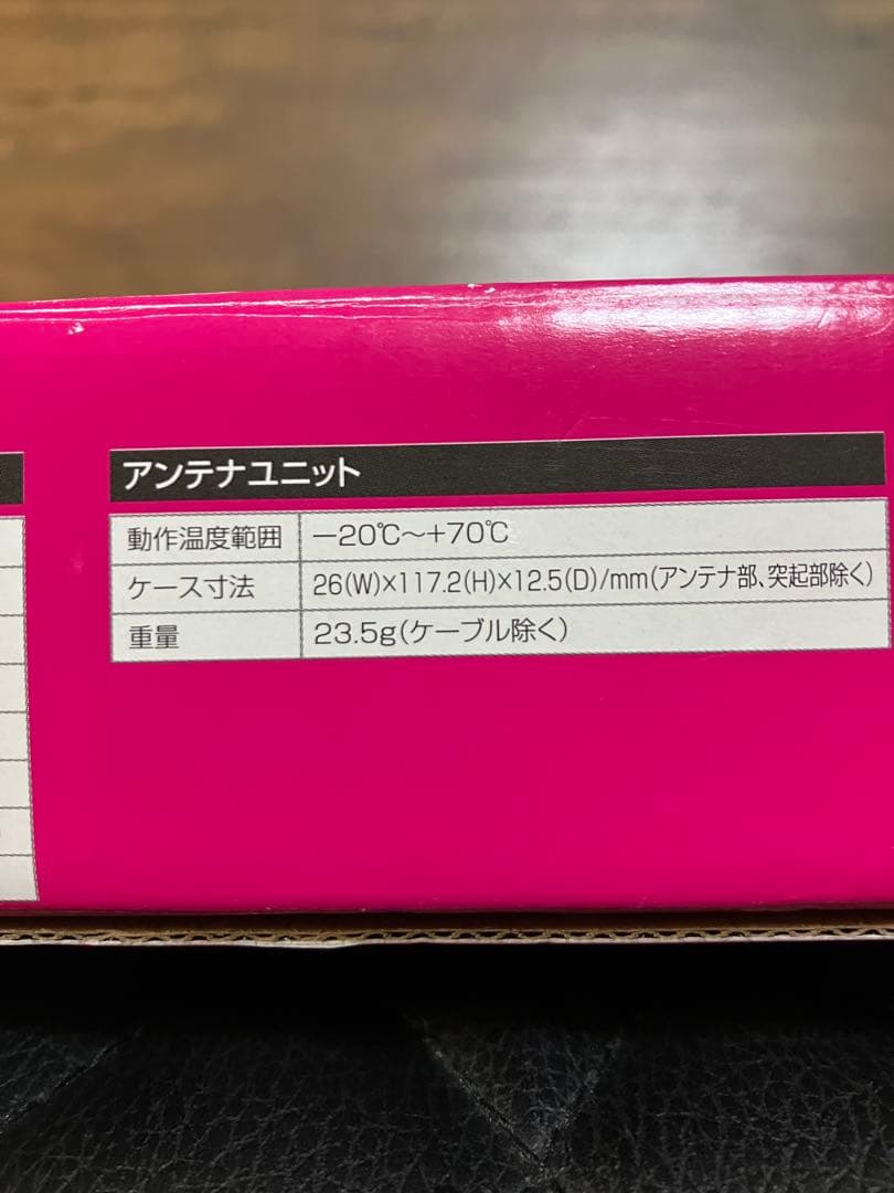 ダイハツエンジンスターター　車用品 専用ハーネス付き