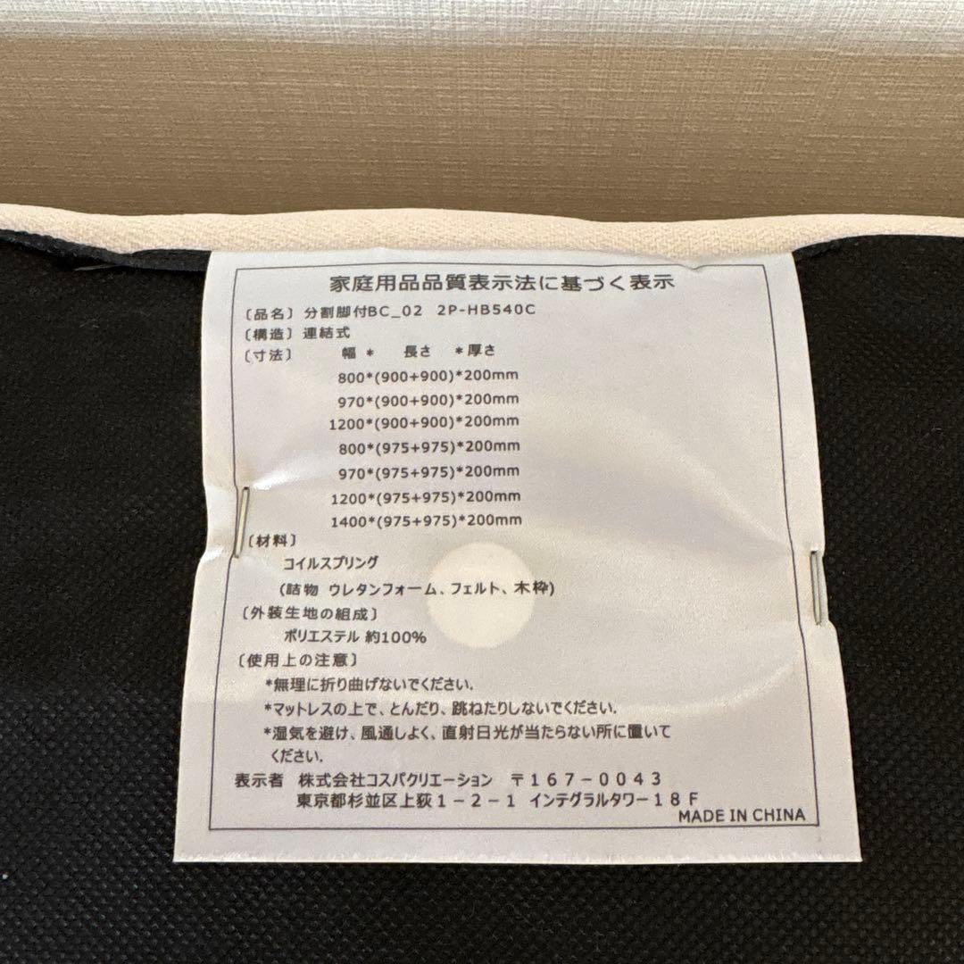 【送料込み】マットレスベッド 分割式 セミシングル ショート丈 脚30cm