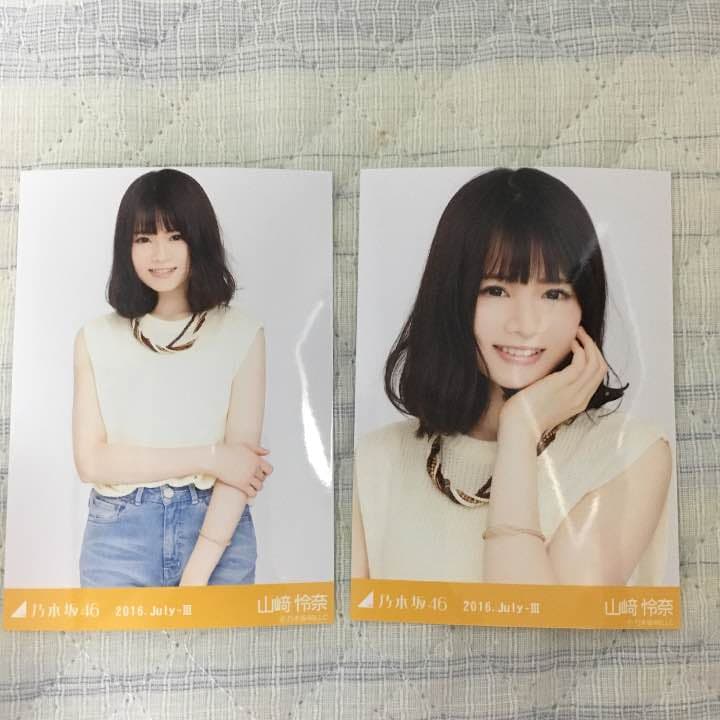 乃木坂46 生写真 サマーニット