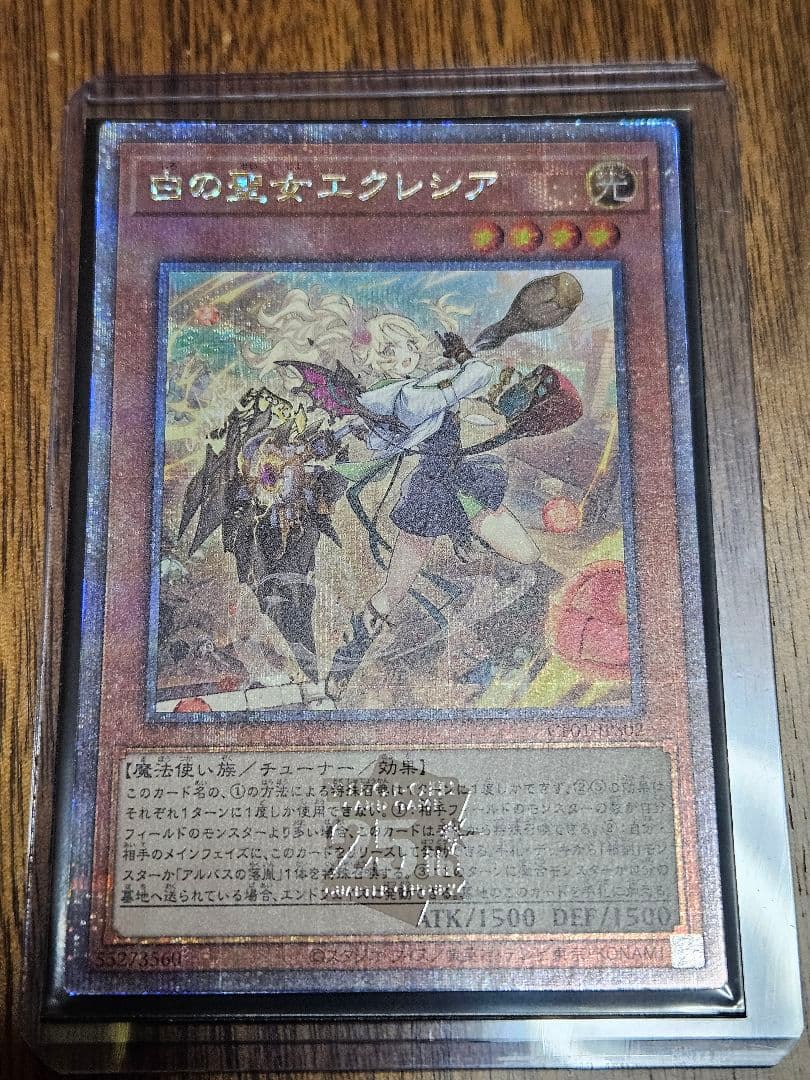 白の聖女エクレシア 25thシークレットレア 絵違い CF01