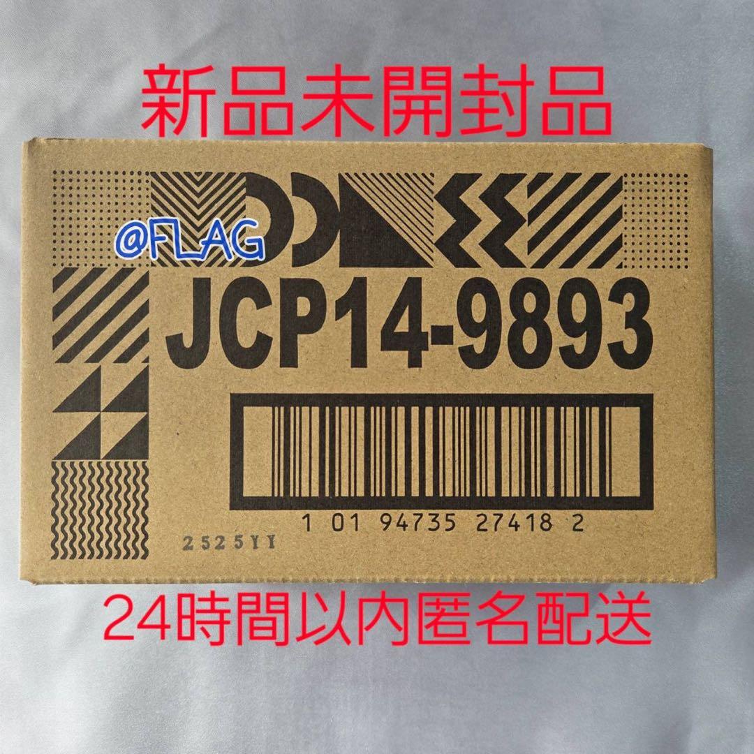 ミニカー Exclusive 1997 Toyota Supra RLC