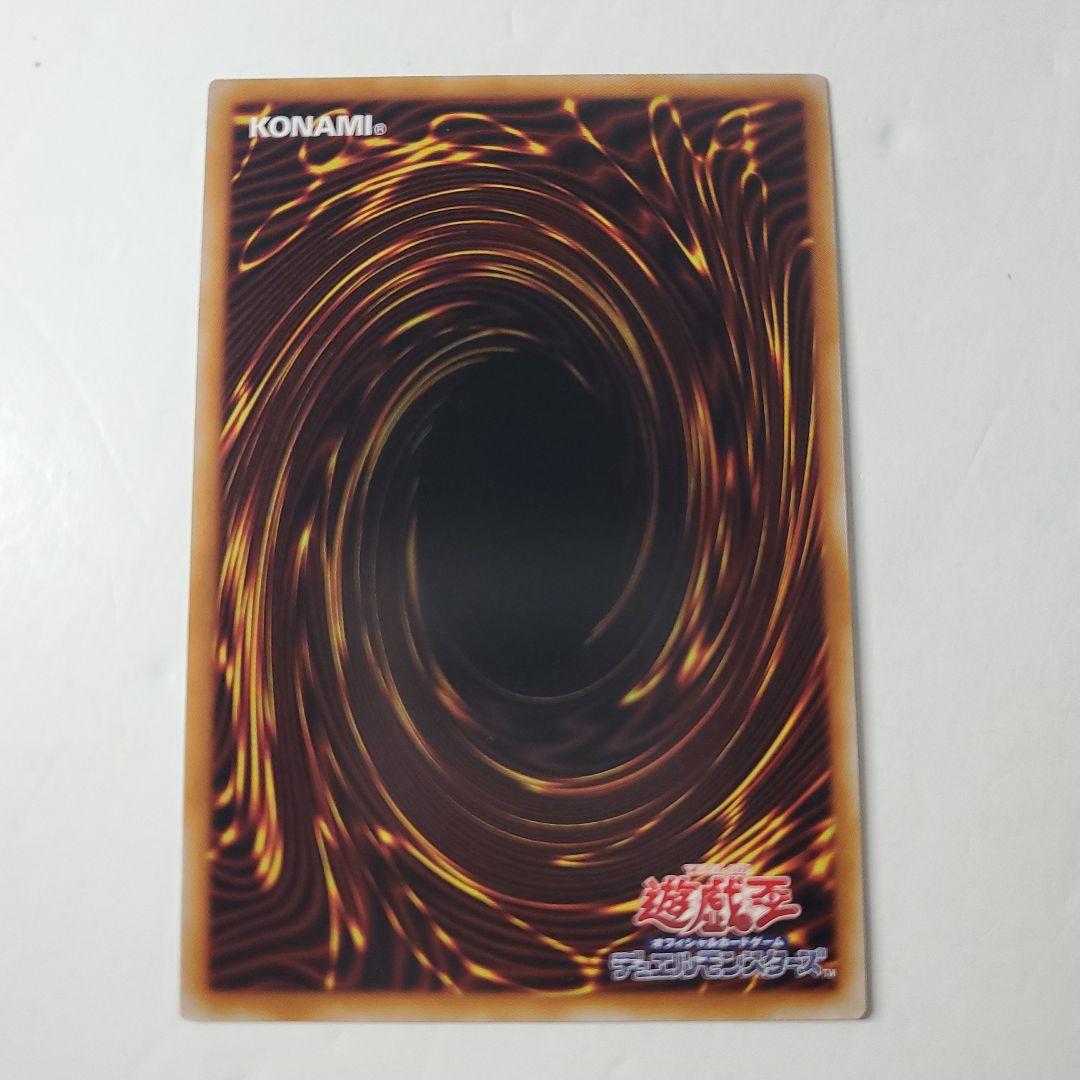 白銀の城のラビュリンスカード　プリズマティックシークレット