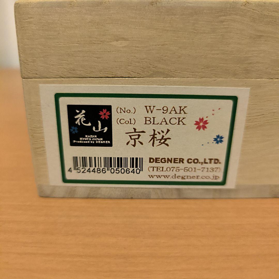 極美品　花山　デグナー　レザーウォレット長財布　京桜