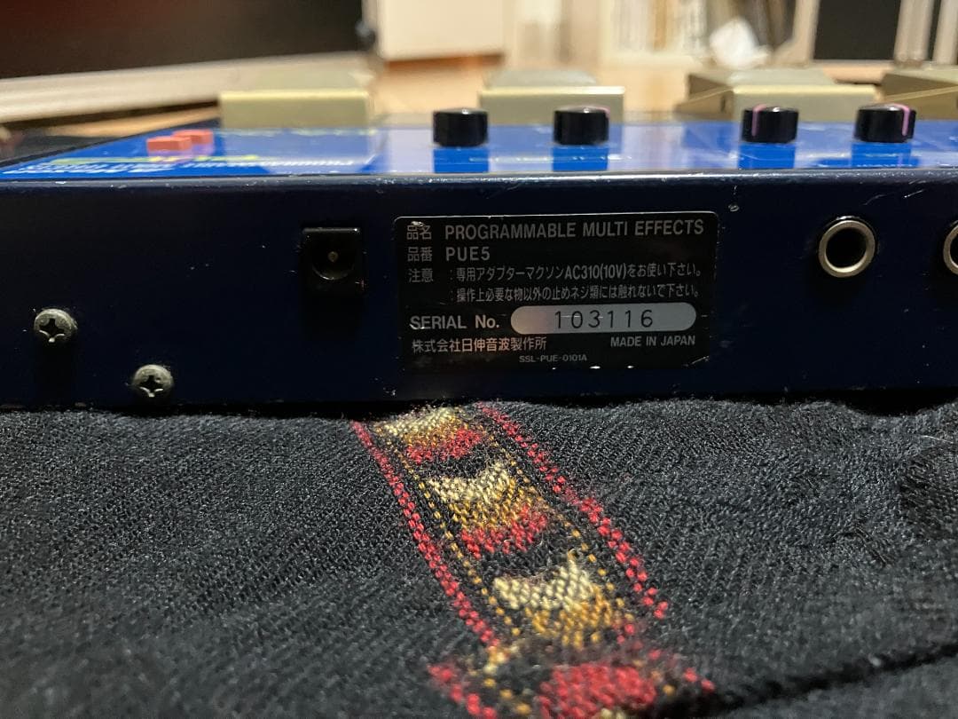 Maxon PUE-5 ギターエフェクター マルチエフェクター