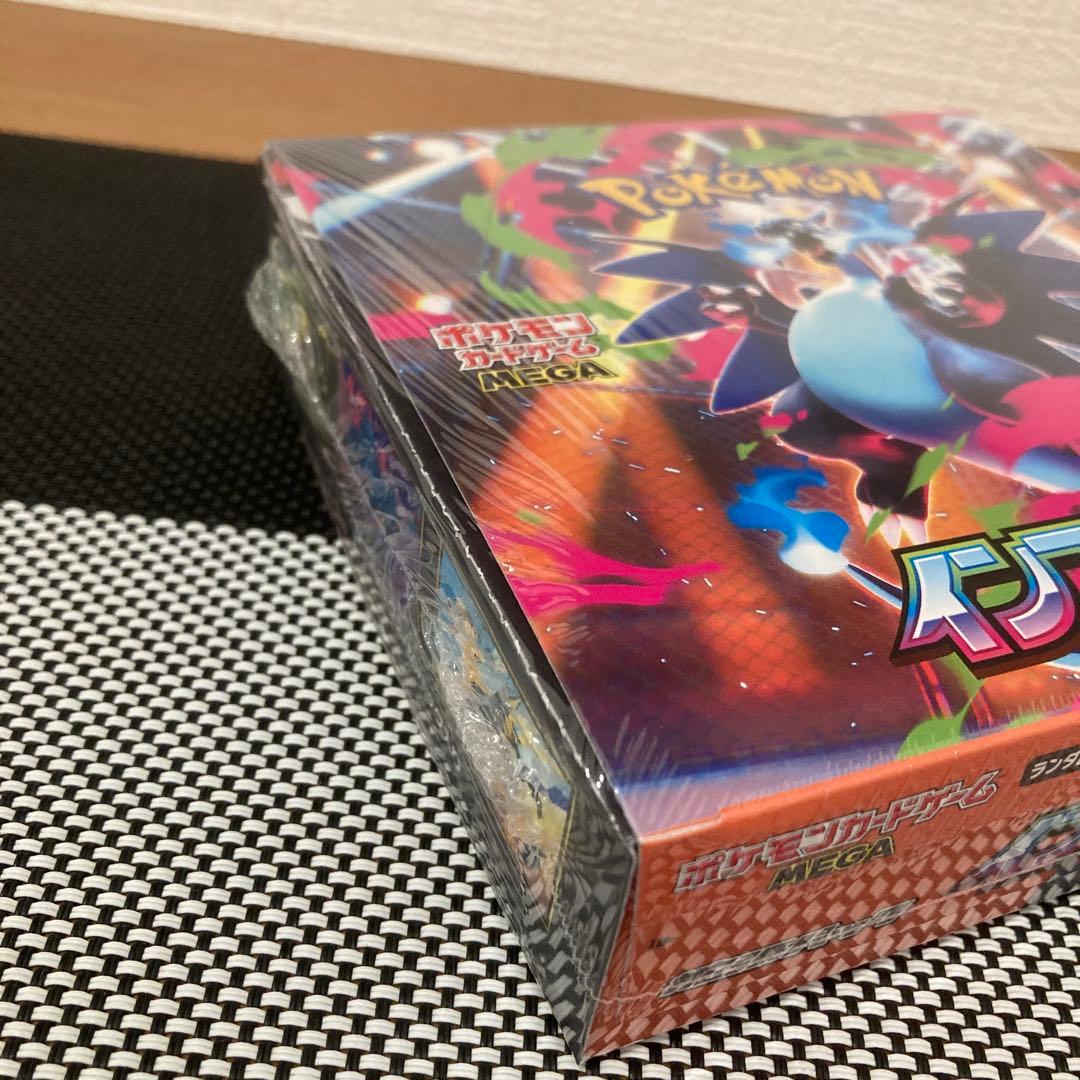 ポケモンカード5BOX インフェルノ　メガドリーム　メガブレイブ