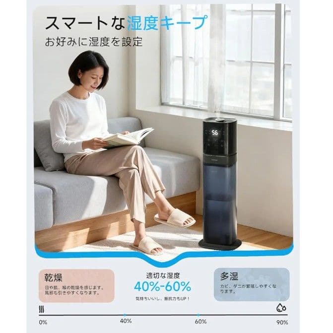 加湿器 大容量 8L 超音波式 タワー型 業務用 透明タンク 上から給水 アロマ