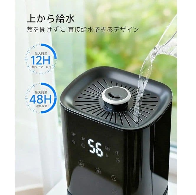 加湿器 大容量 8L 超音波式 タワー型 業務用 透明タンク 上から給水 アロマ