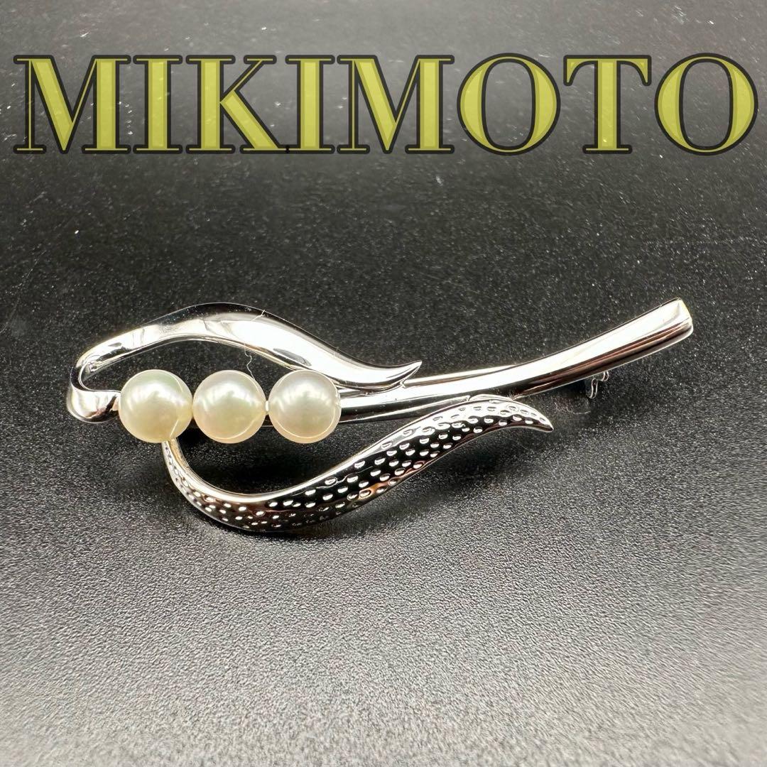 極美品✨　MIKIMOTO ミキモト　パール　ブローチ　ロゴ　刻印　1332