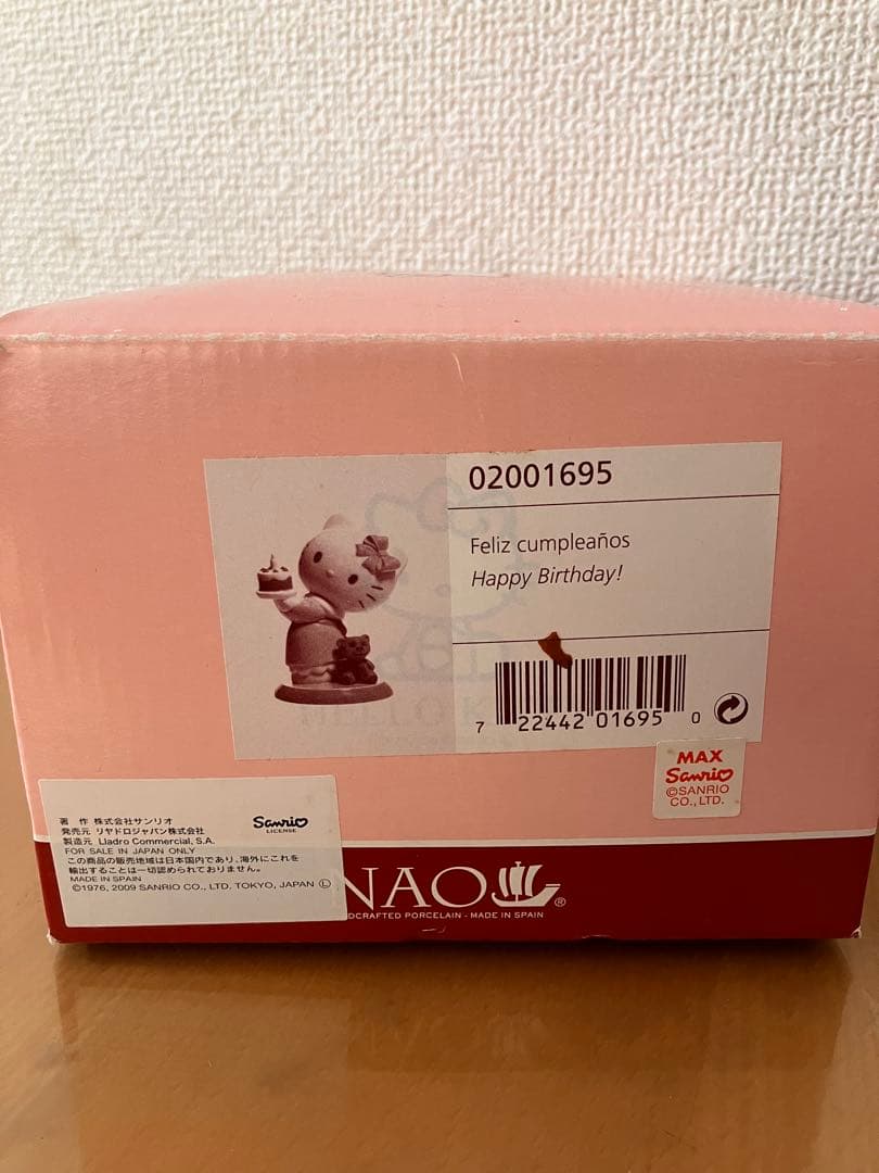 【レア】NAO ハローキティ 陶器 置物　ケーキ＆テディベア