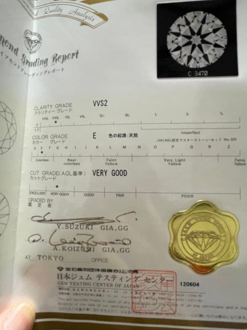 値下※美品★鑑定書付き！最高級♪4°c Pt950 ダイヤリング 0.253ct