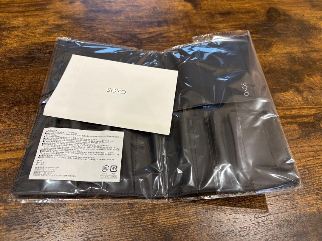 SOYOブラシ10本セット