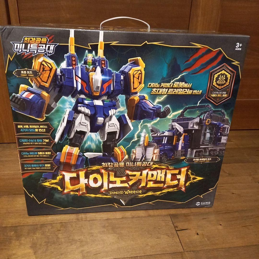 ミニフォース ダイノコマンダー