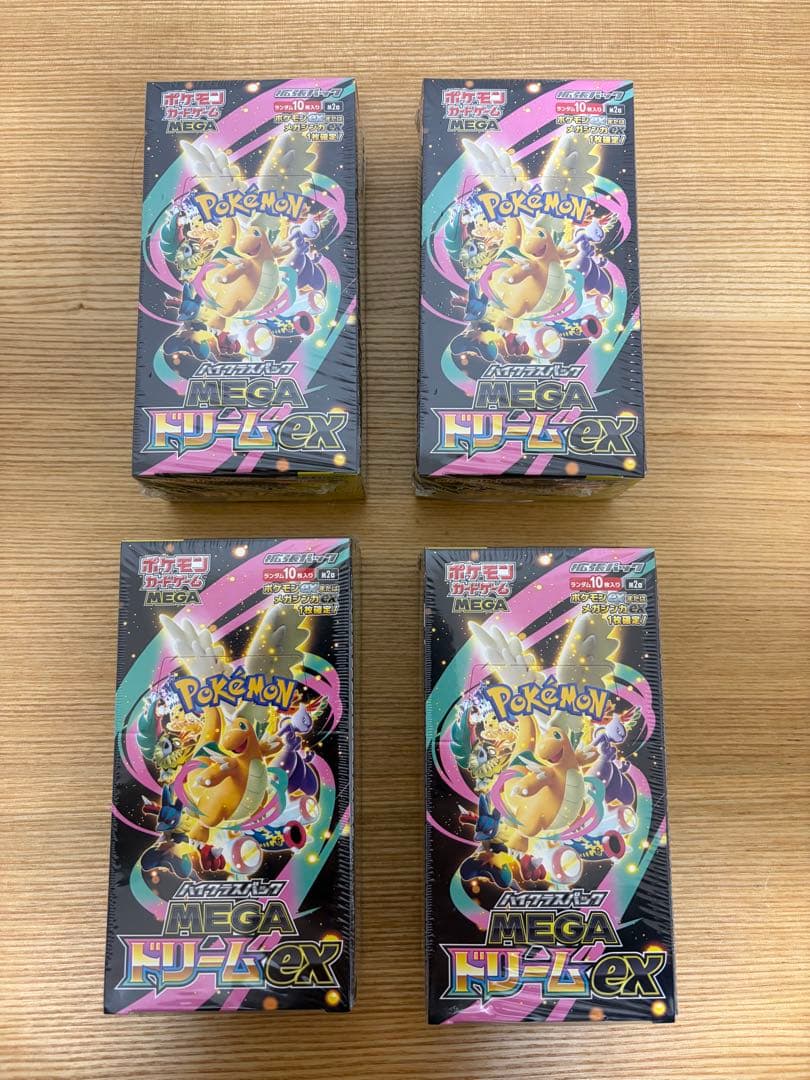 MEGAドリームex BOX シュリンク付き 未開封　4箱セット　迅速発送