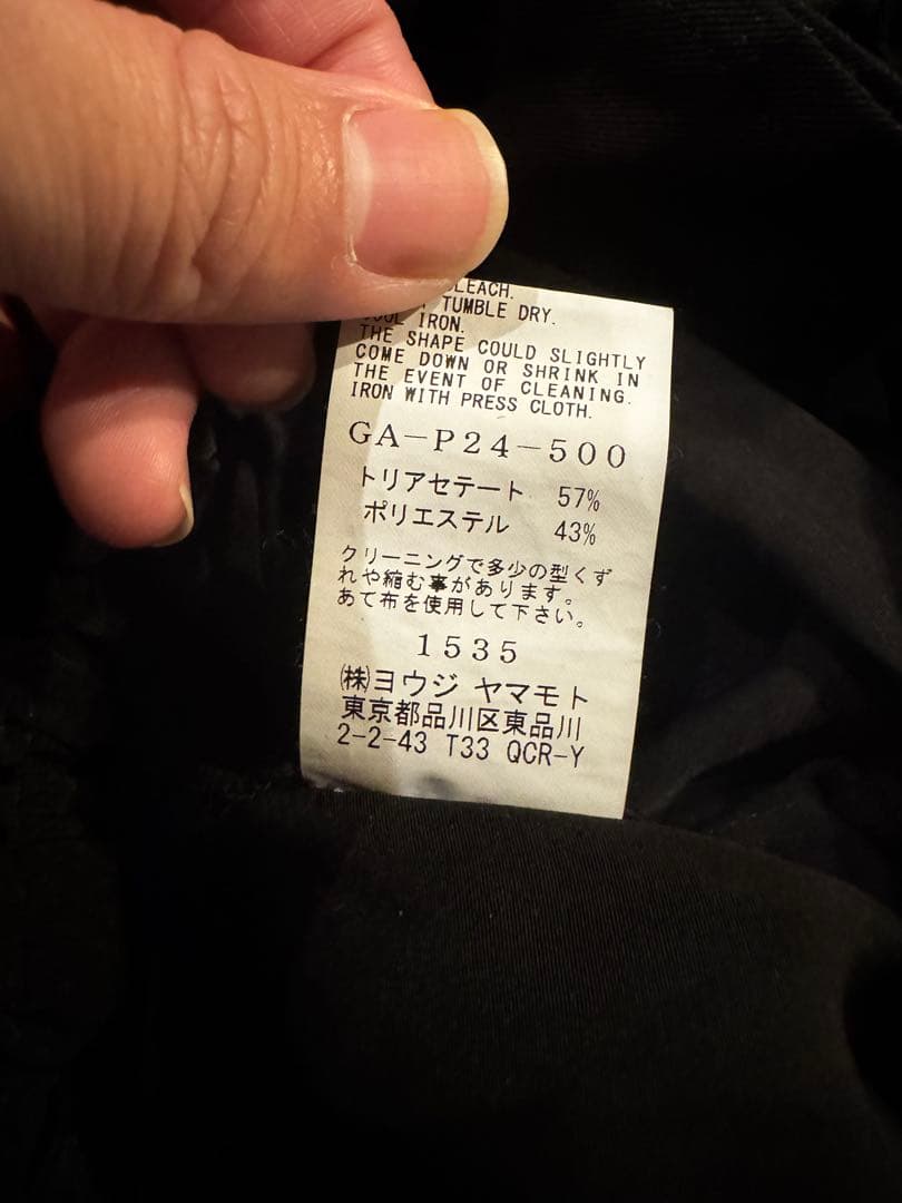 パンツ Yohji Yamamoto pants