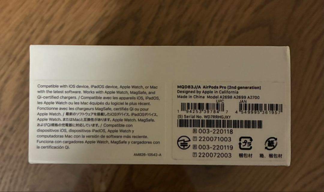 AirPods Pro (第2世代) 本体 Lightning 保護ケース付き