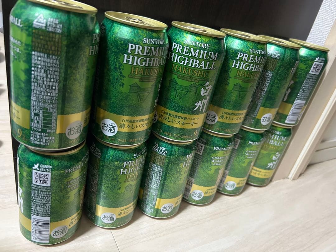 サントリー　白州ハイボール缶　鑑賞用　未開封　10缶セット