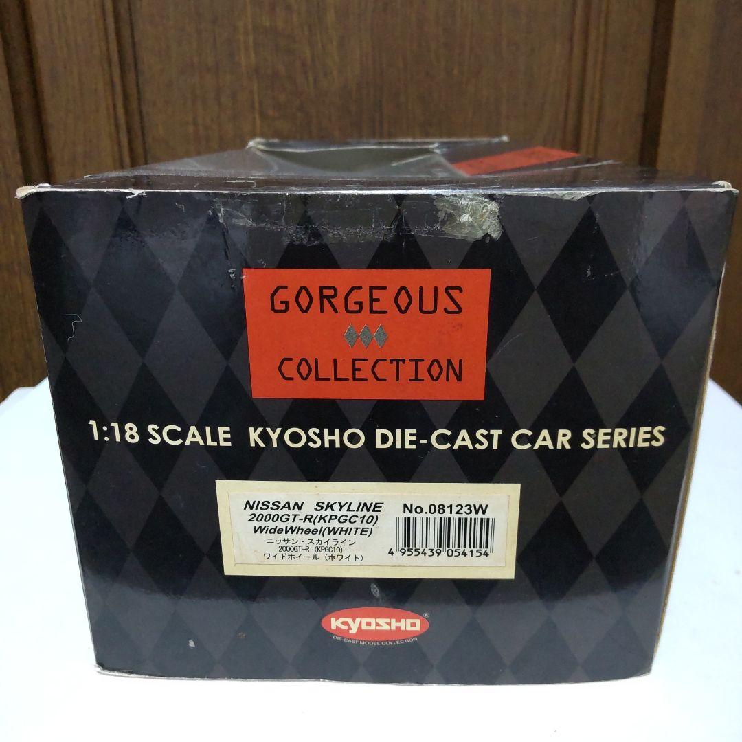 専用出品です。スカイライン 2000 GT-R KPGC10 ハコスカ 1