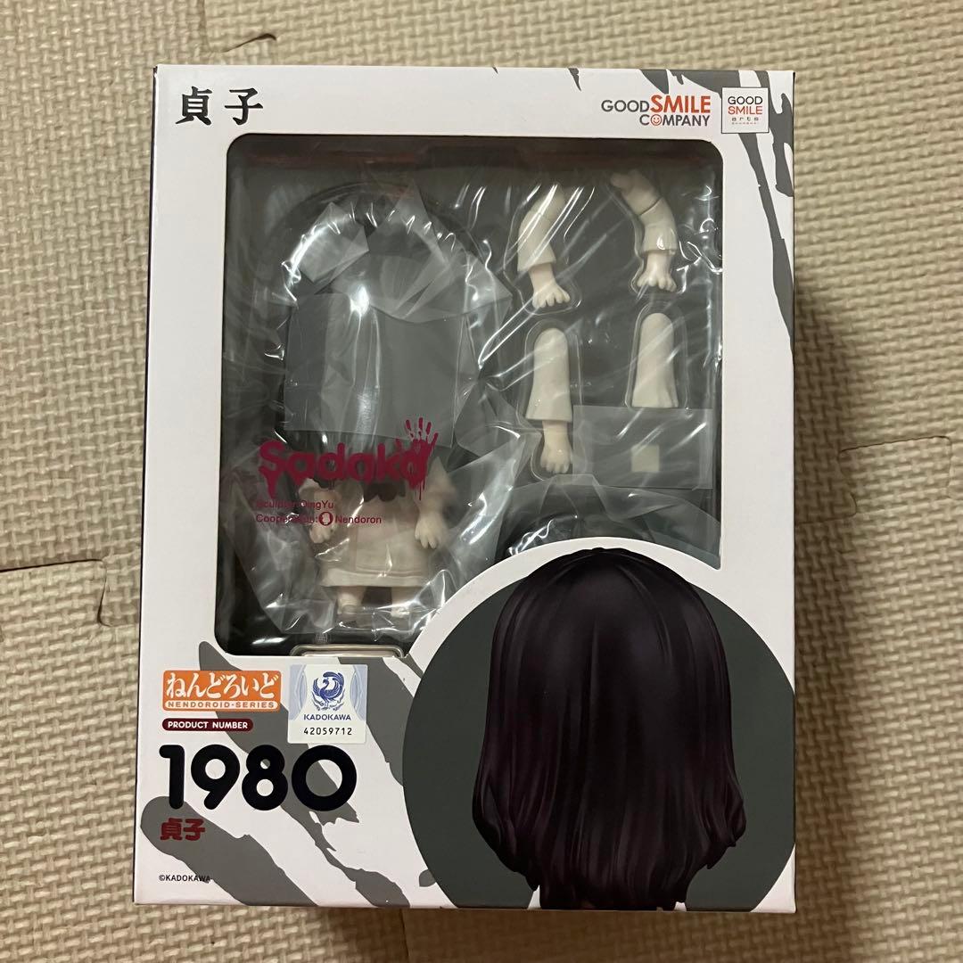 ねんどろいど 貞子 ホラー フィギュア 呪怨 未開封 グッドスマイルカンパニー