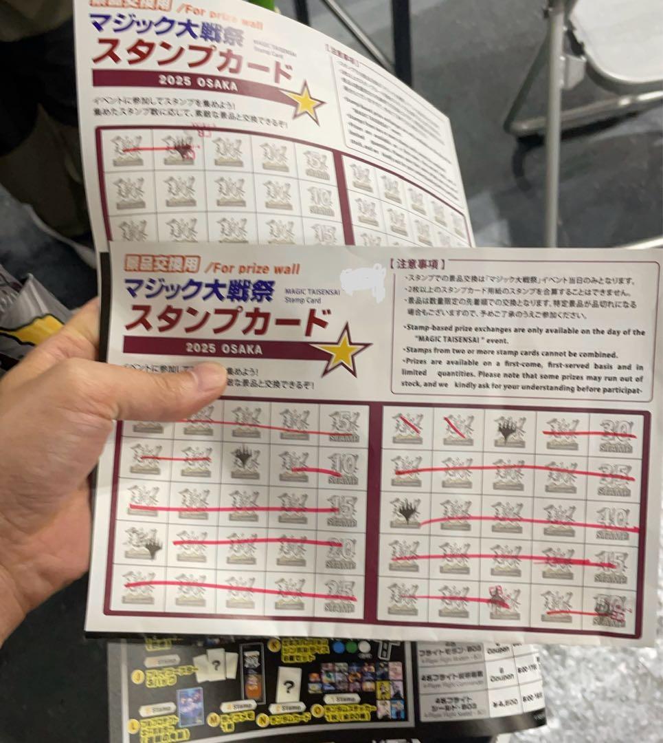 マジック大戦祭　キャンバスアート　卑劣な毒攻め　ケフカ　ファイナルファンタジー