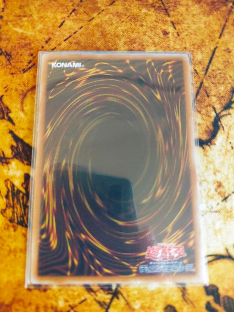 増殖するG(プリズマティックシークレット)スタンプ版　1枚