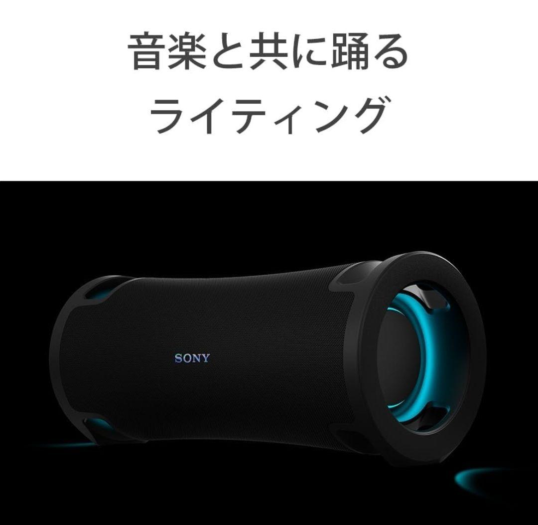 【新品未開封】ソニー ULT FIELD 7 ブラック