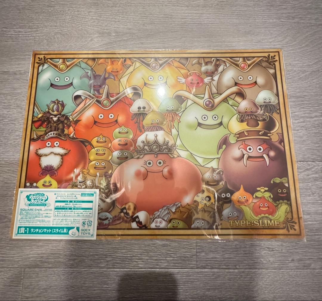 ドラクエふくびき所　ランチョンマットフルコンプ12枚セット