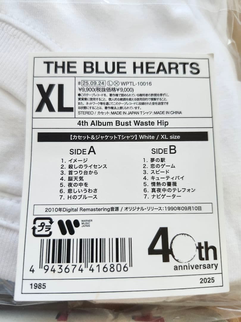 【新品未使用】ブルーハーツ BLUE HEARTS Tシャツ XL 3枚セット