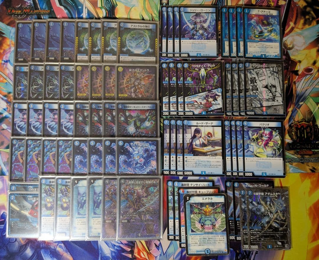 青単サイバー デッキ 40枚 調整パーツ付き 水単サイバー