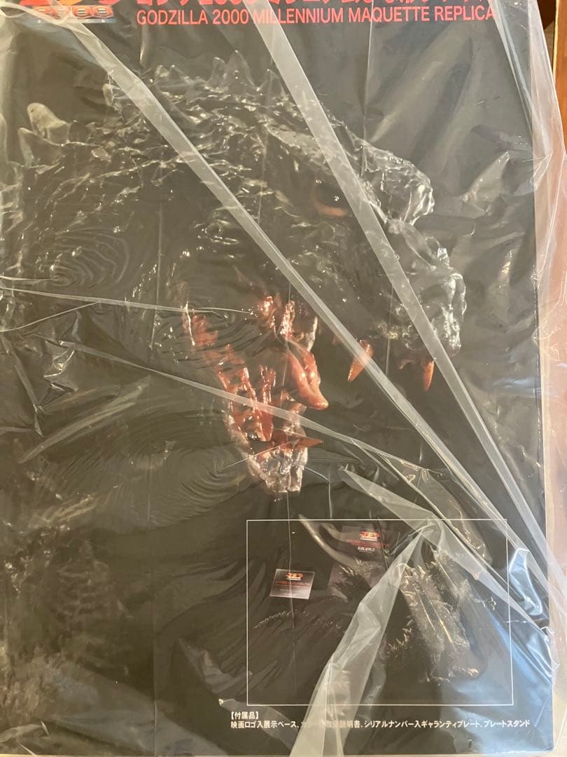 世界500体限定 エクスプラスRMCゴジラ 2000 ミレニアムひな形レプリカ