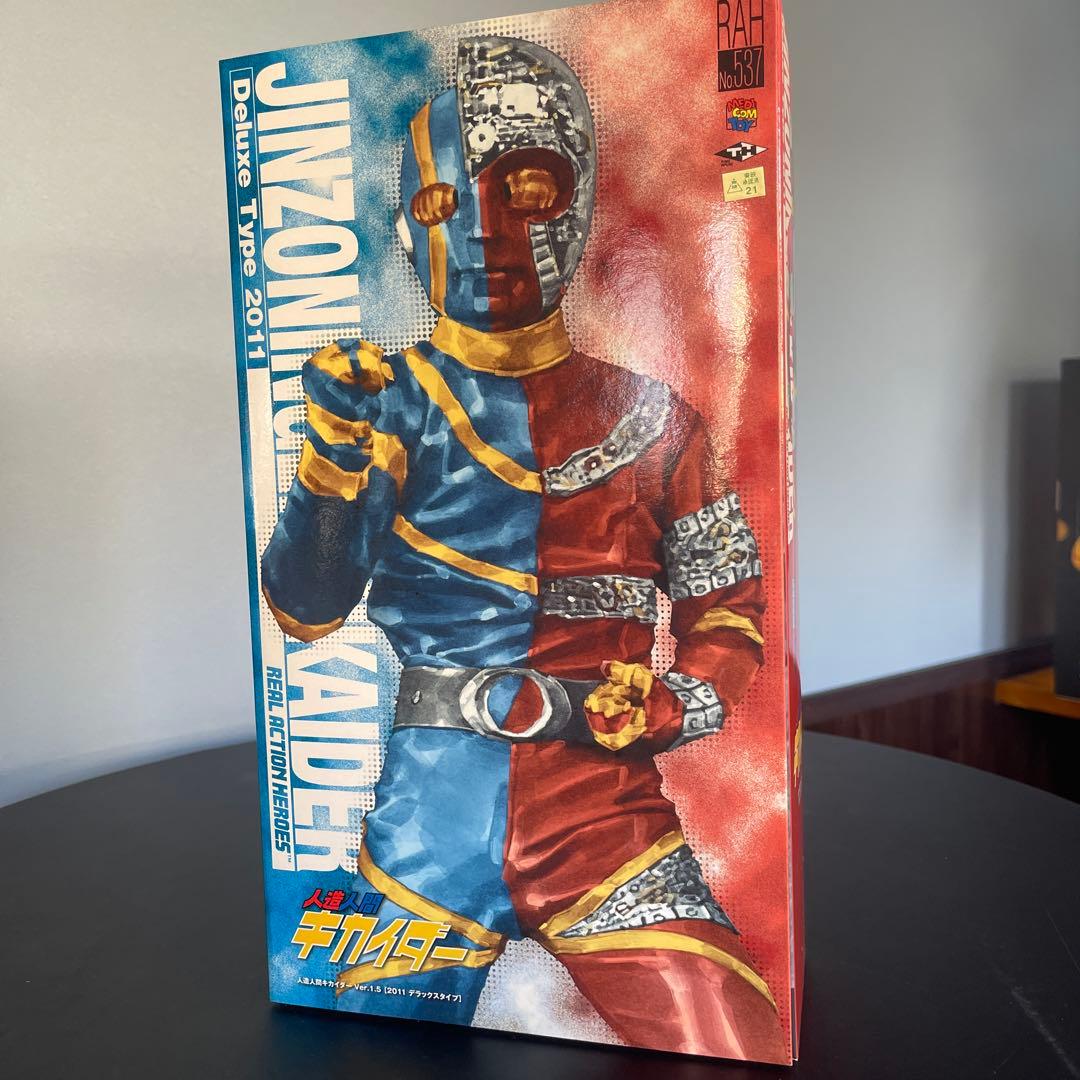 ⭐️RAH リアルアクションヒーローズ No.537 キカイダー 未開封品