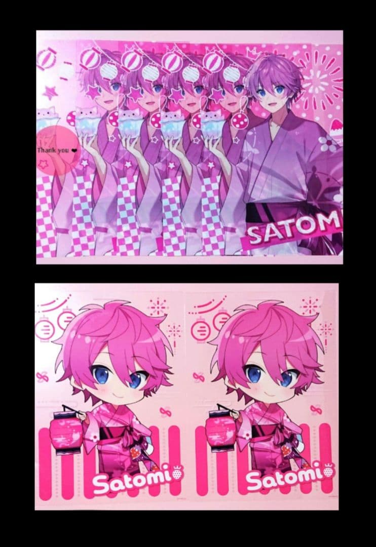 すとぷり さとみくん グッズ まとめ売り