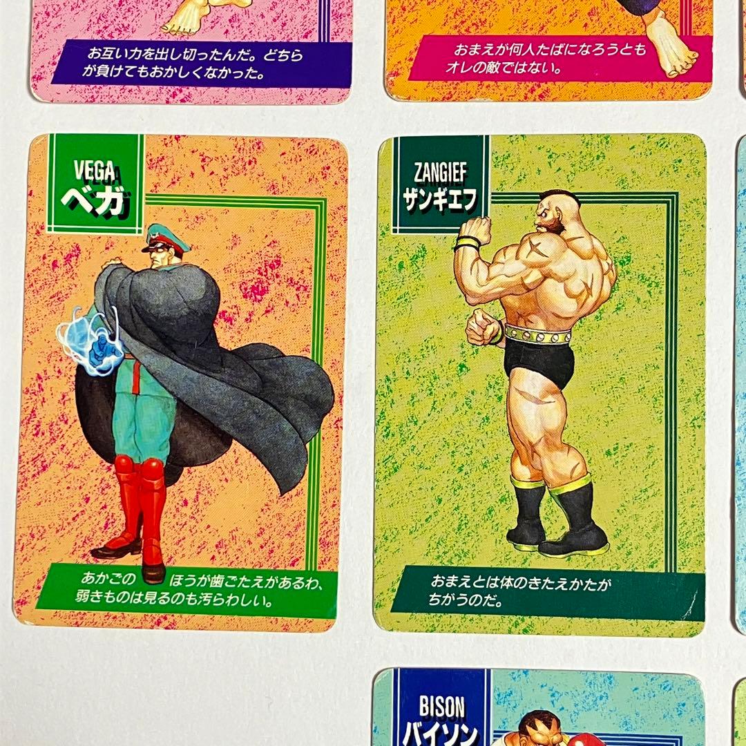 ストリートファイターII　ヴィンテージ レトロカード セット　キャラクター　希少