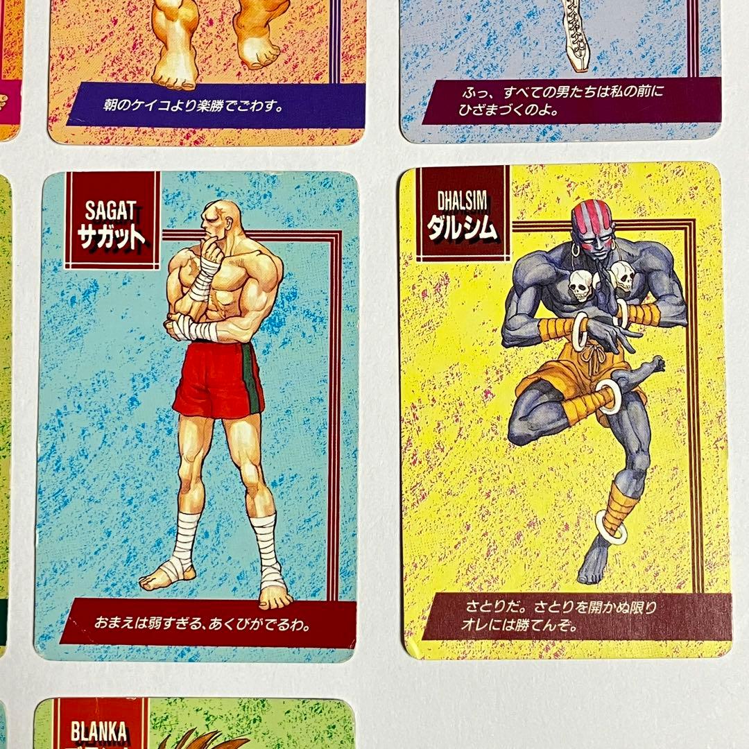 ストリートファイターII　ヴィンテージ レトロカード セット　キャラクター　希少