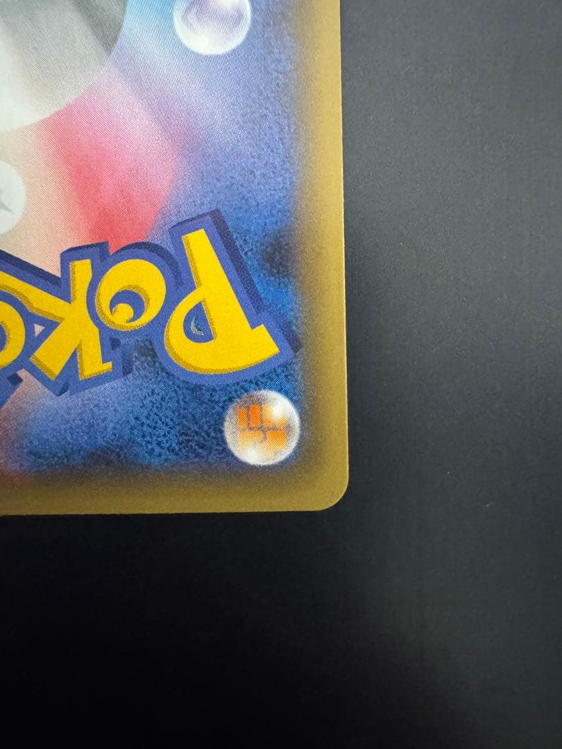 ポケモンカード 25th プロモ ピカチュウ　ブラッキー　コイキング