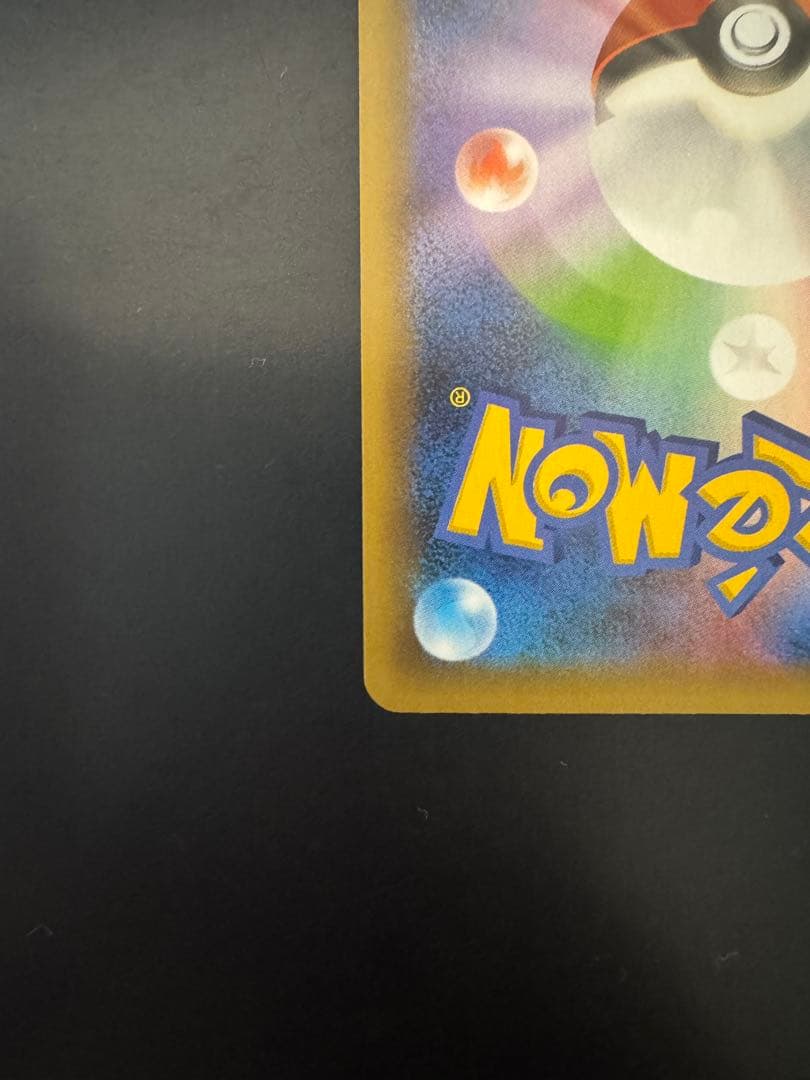 ポケモンカード 25th プロモ ピカチュウ　ブラッキー　コイキング