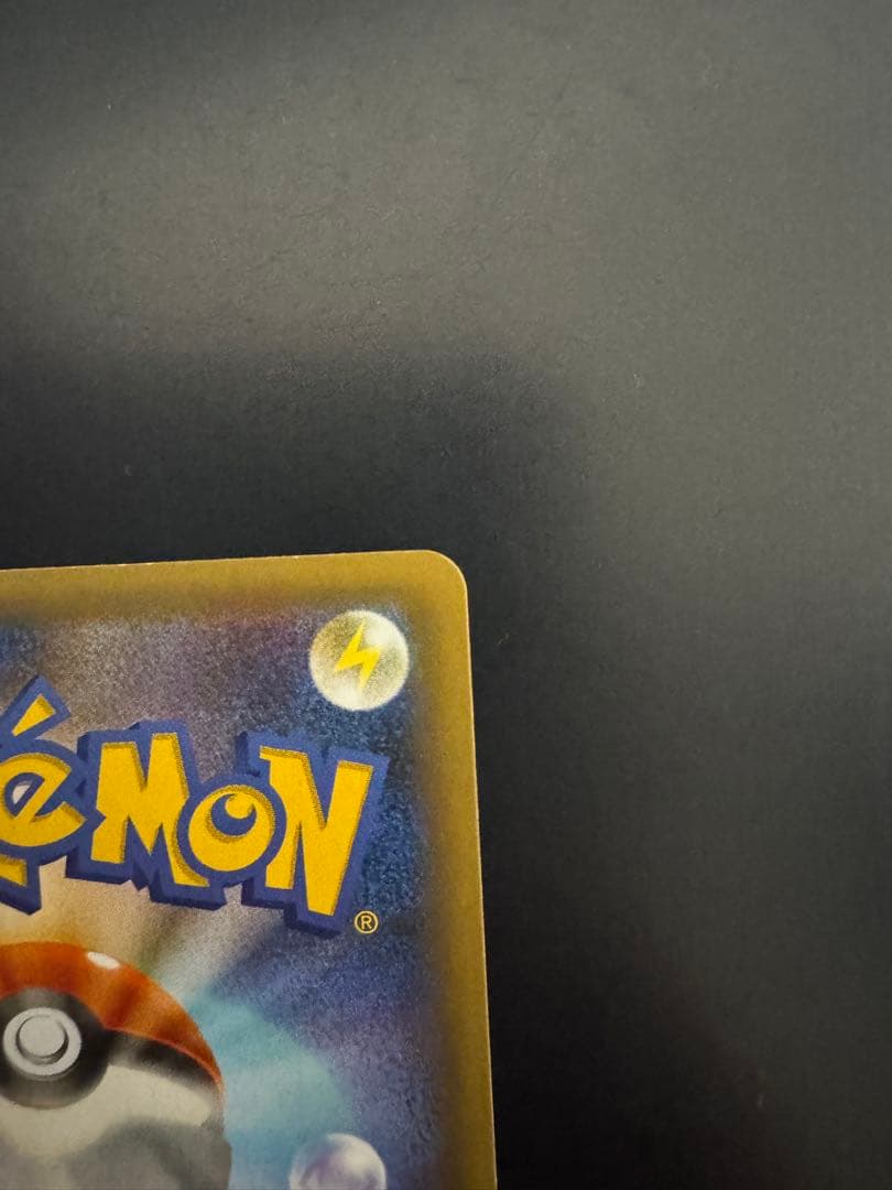 ポケモンカード 25th プロモ ピカチュウ　ブラッキー　コイキング