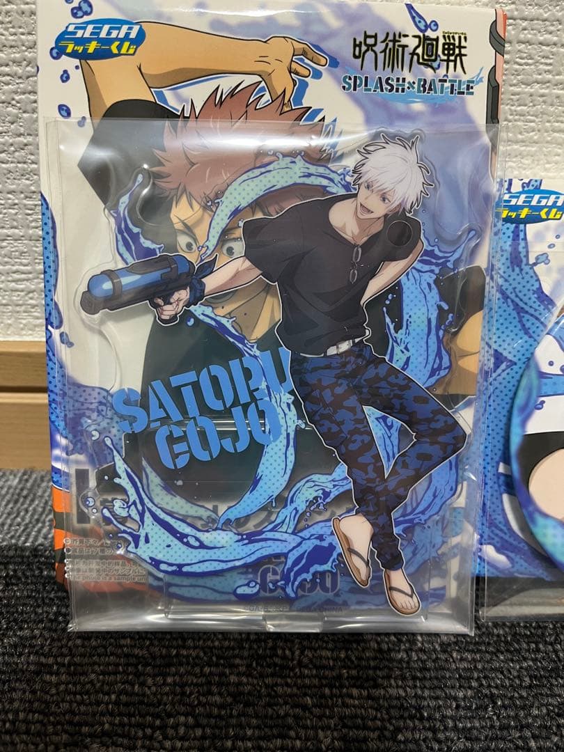 呪術廻戦　セガラッキー　五条悟　SPLASH×BATTLE まとめ売り