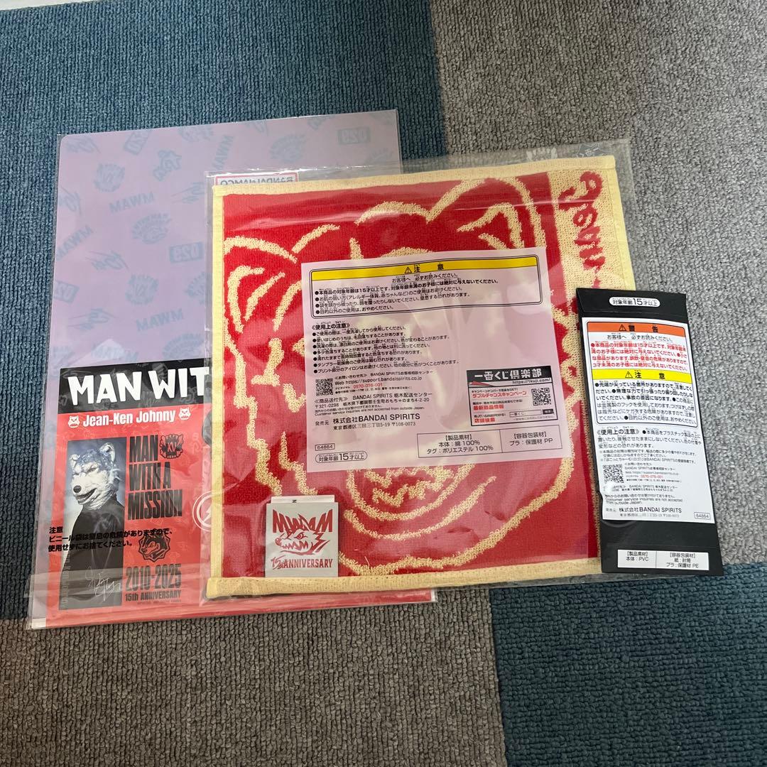 MWAM 15th ANNIVERSARY フィギュア 下賞おまけ付き!