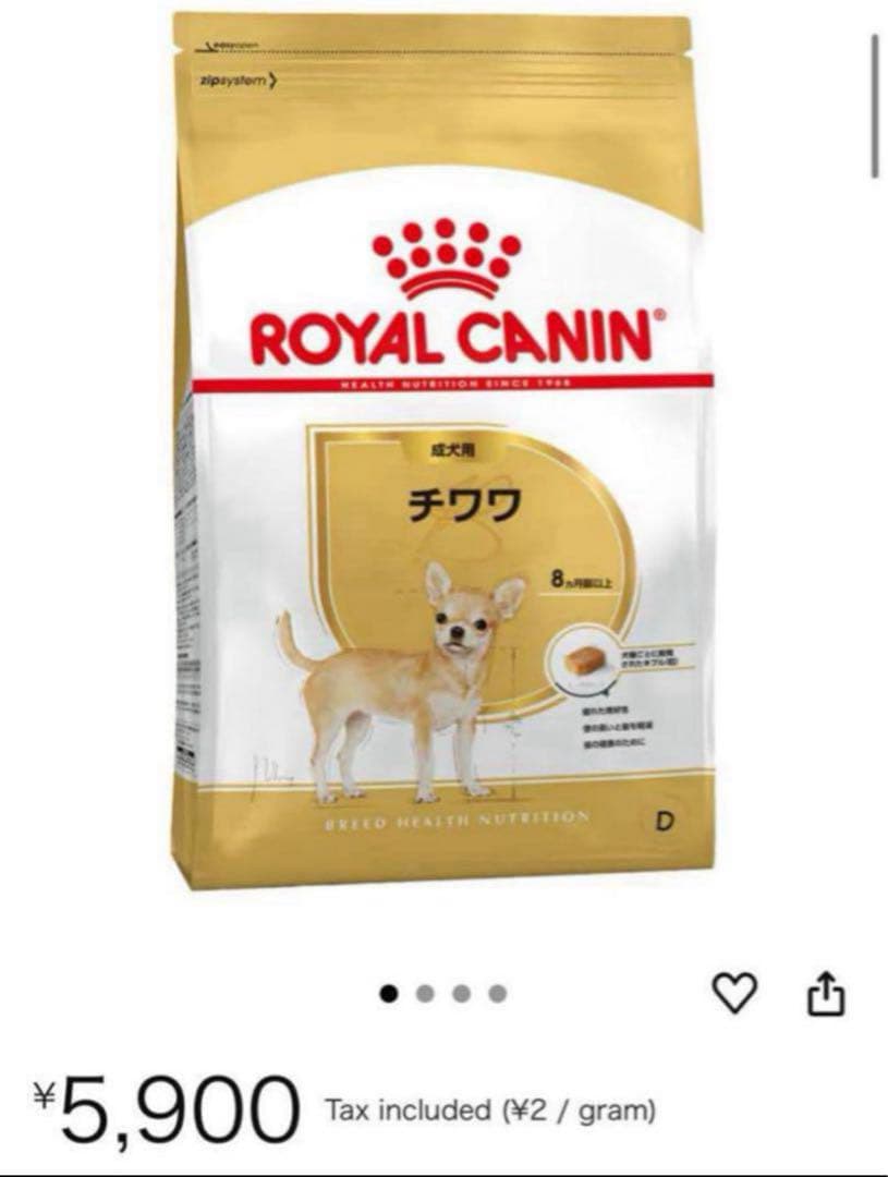  CANIN チワワ 3kg x 3 袋