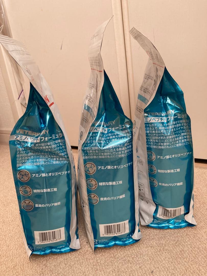 24時間以内発送‼️アミノペプチドフォーミュラ 1kg3袋セット