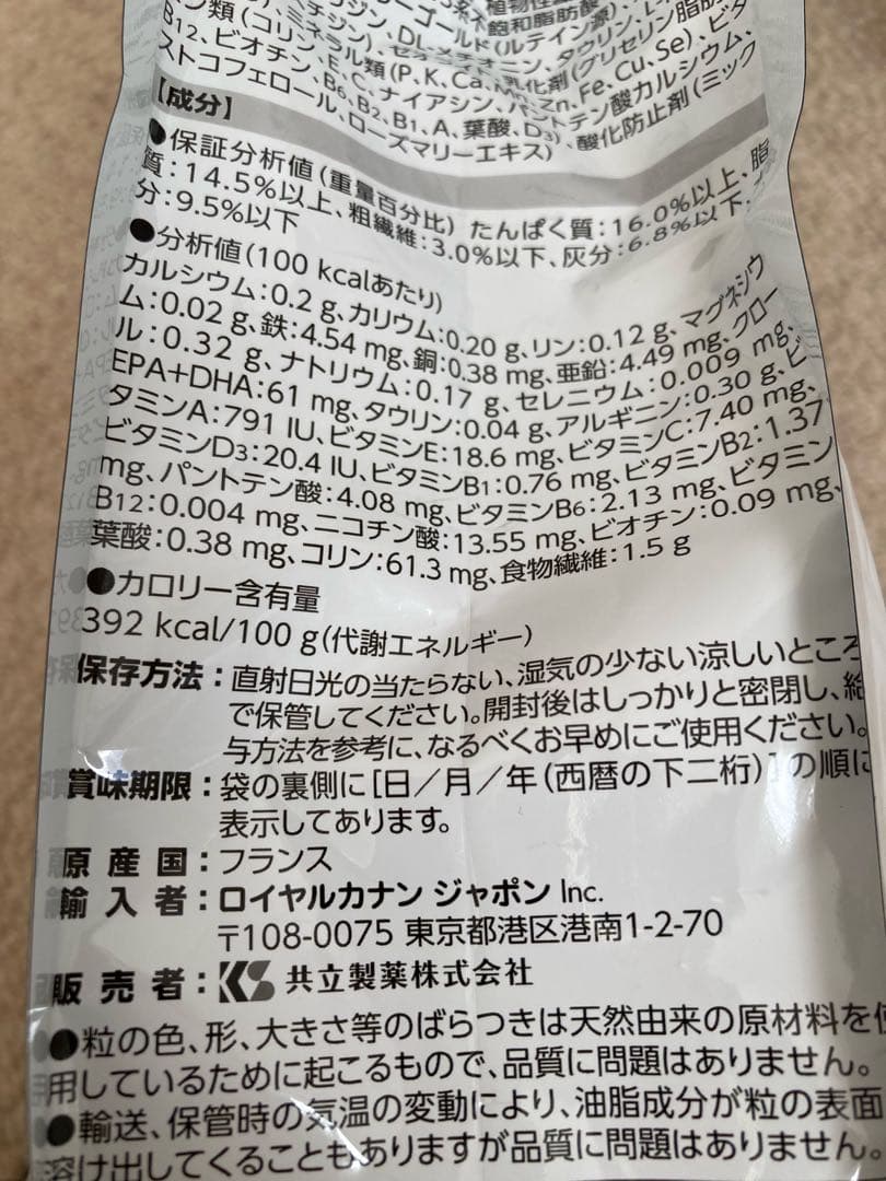 24時間以内発送‼️アミノペプチドフォーミュラ 1kg3袋セット