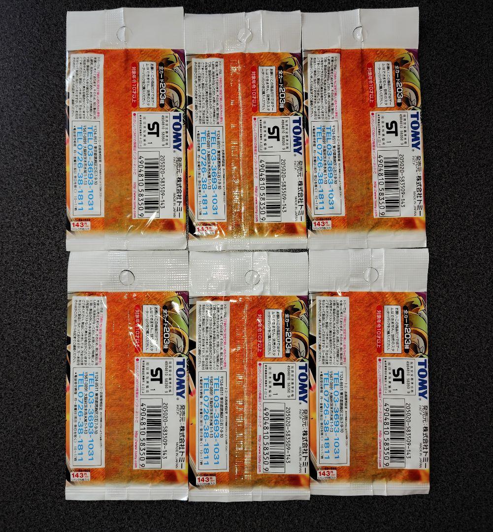 シャーマンキング　カードパック　first 6個セット