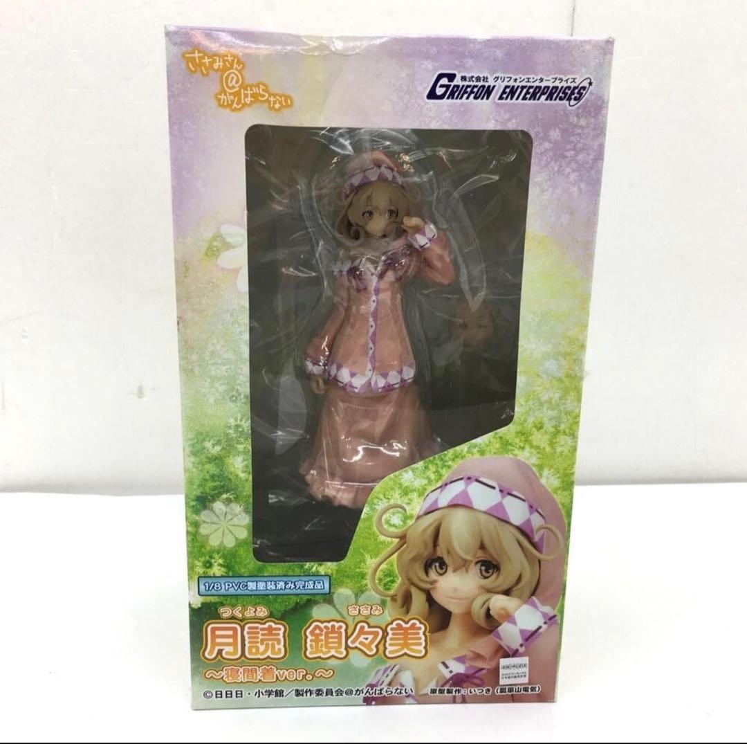 【即日発送】ささみさん@がんばらない フィギュア