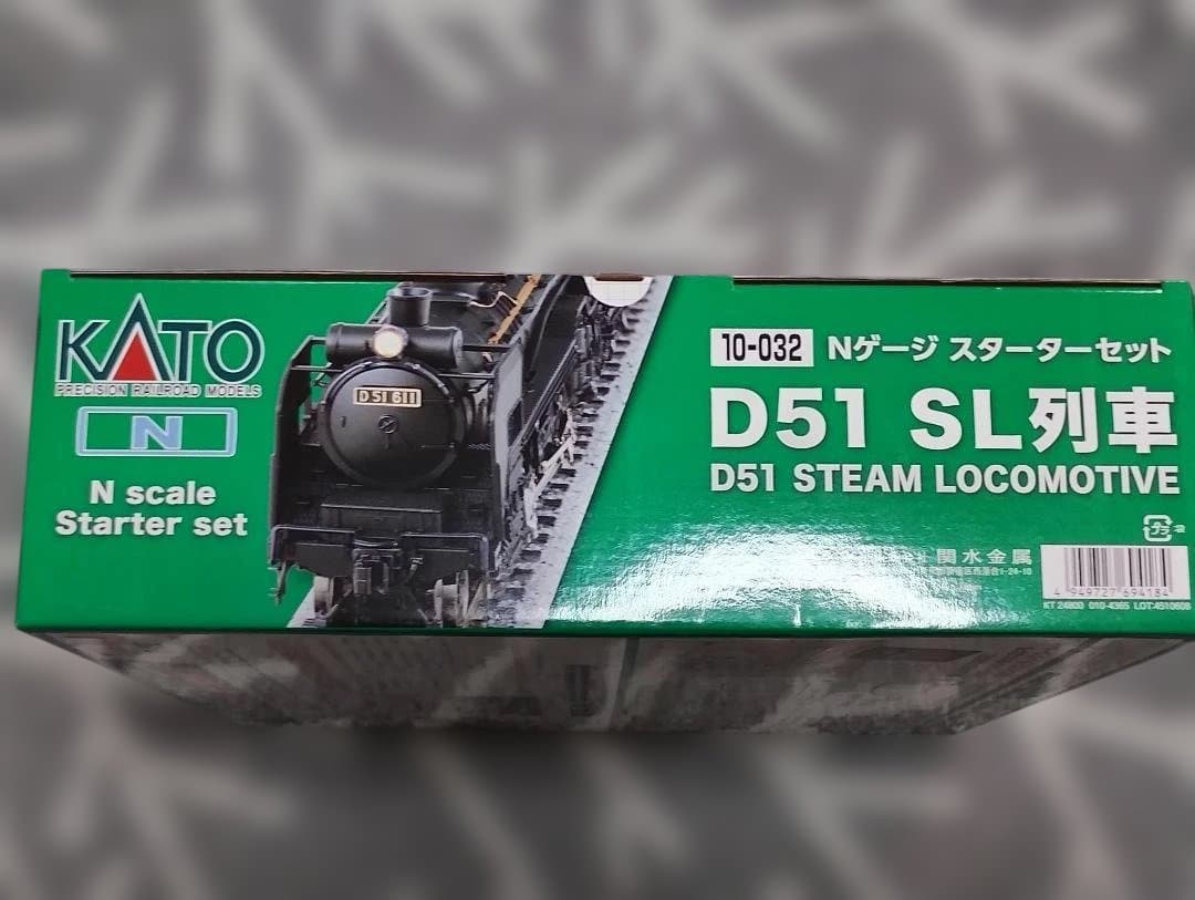 Nゲージ　スターターセット　D51 SL列車 新品未使用